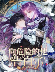 Bày Tỏ Với Người Nguy Hiểm Như Anh Ấy